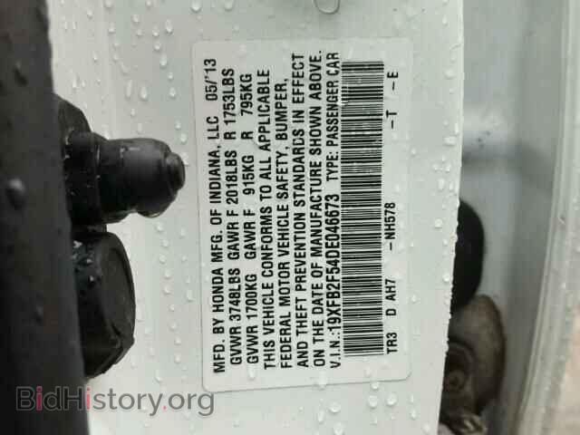 2013 HONDA CIVIC - VIN: 19XFB2F54DE046673 - Фото 10