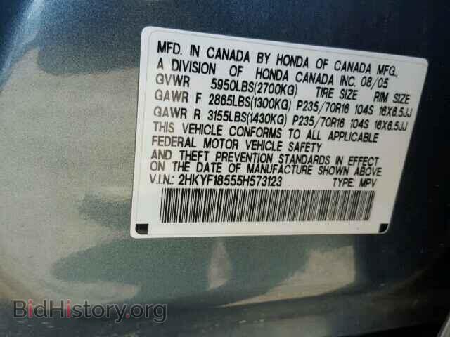 2005 HONDA PILOT - VIN: 2HKYF18555H573123 - Фото 9