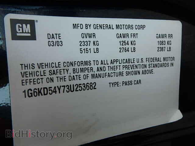 2003 CADILLAC DEVILLE - VIN: 1G6KD54Y73U253682 - Фото 9