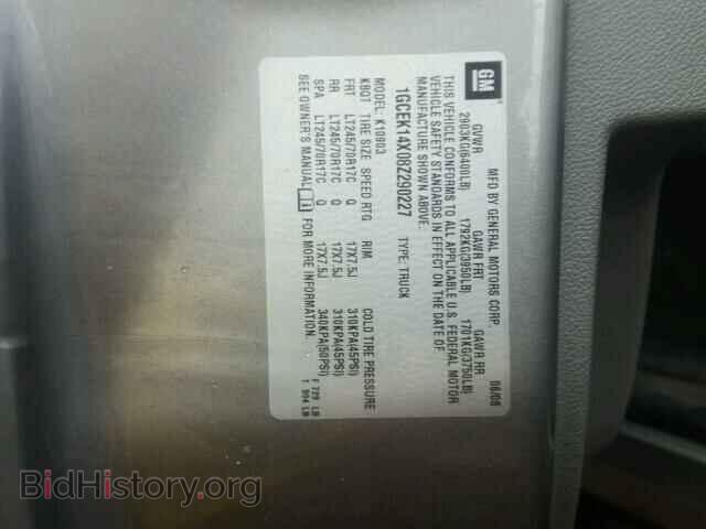2008 CHEVROLET SILVERADO - VIN: 1GCEK14X08Z290227 - Фото 10