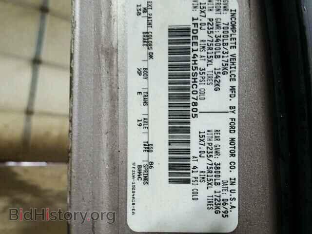 1995 FORD ECONOLINE - VIN: 1FDEE14H5SHC07805 - Фото 10