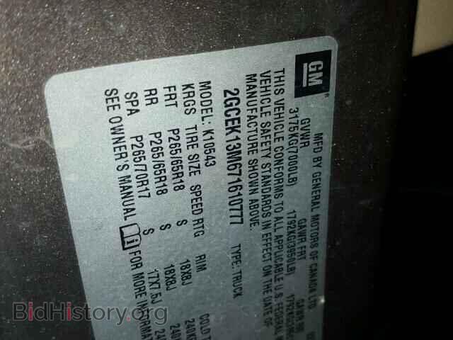 2007 CHEVROLET SILVERADO - VIN: 2GCEK13M671610777 - Фото 10