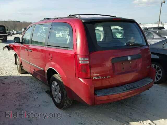 2008 DODGE CARAVAN - VIN: 1D8HN44H08B188564 - Photo 3