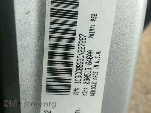2012 CHRYSLER 200 - VIN: 1C3CCBBG3CN227267 - Фото 10