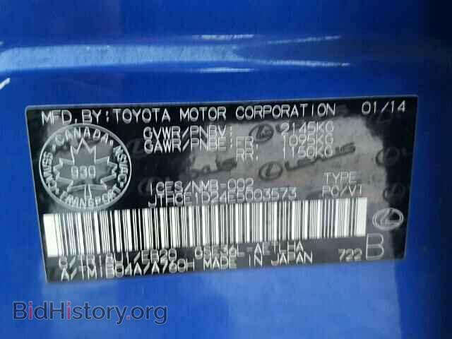 2014 LEXUS IS350 - VIN: JTHCE1D24E5003573 - Фото 10
