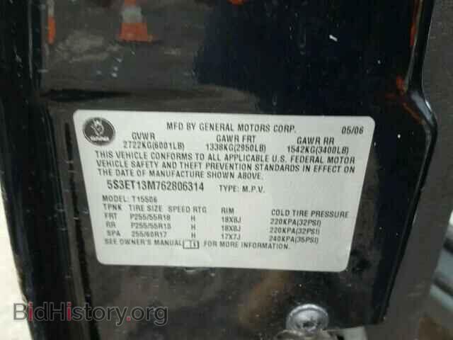 2006 SAAB 97X - VIN: 5S3ET13M762806314 - Фото 10
