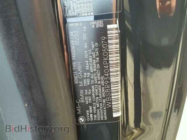 2004 BMW M3 - VIN: WBSBR93404PK05079 - Фото 10