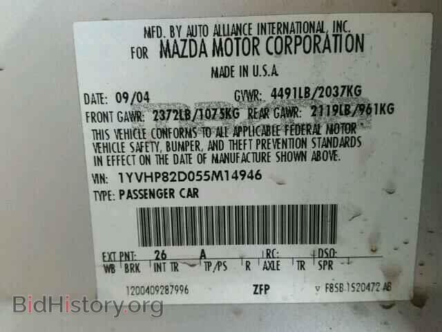 2005 MAZDA 6 - VIN: 1YVHP82D055M14946 - Фото 9