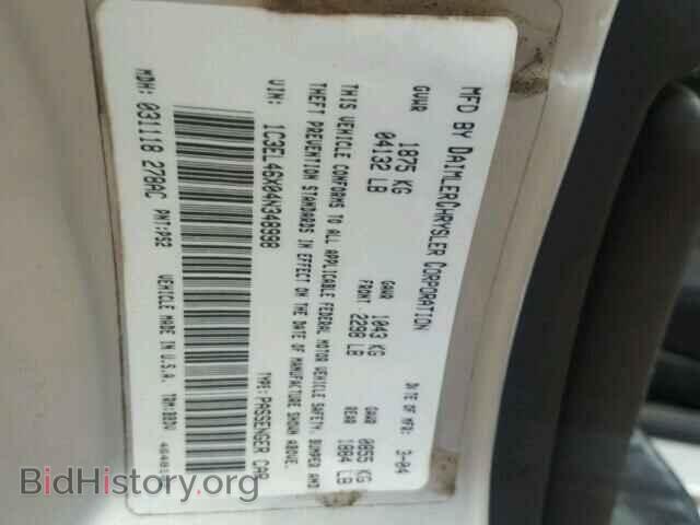 2004 CHRYSLER SEBRING - VIN: 1C3EL46X04N348998 - Фото 10