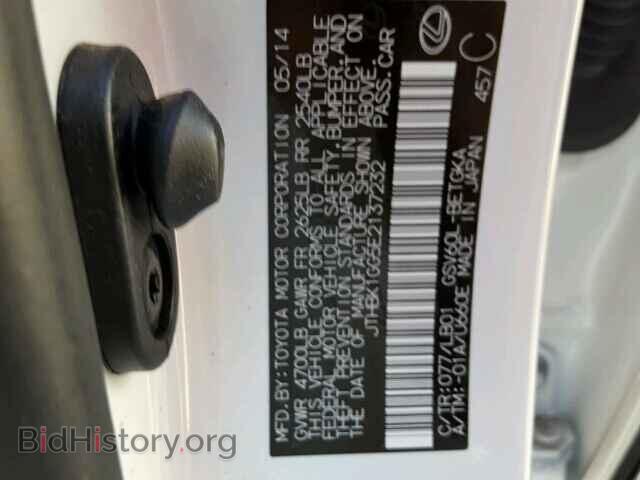 2014 LEXUS ES350 - VIN: JTHBK1GG5E2137232 - Фото 9