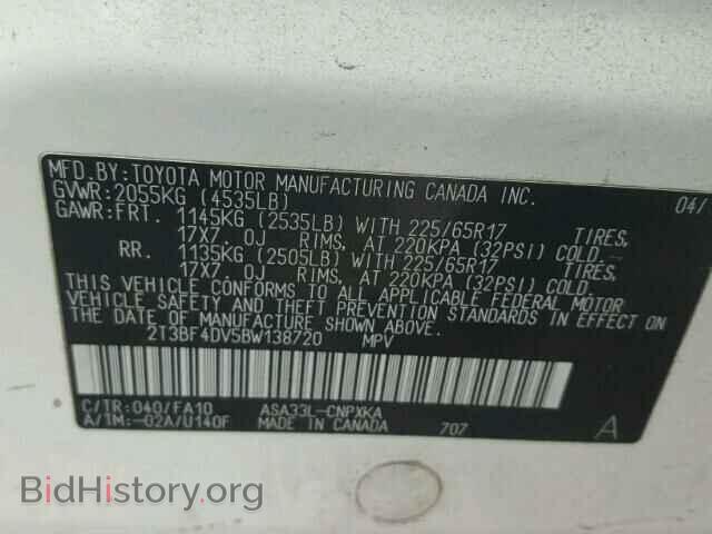 2011 TOYOTA RAV4 - VIN: 2T3BF4DV5BW138720 - Фото 10