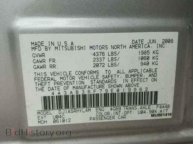 2009 MITSUBISHI GALANT - VIN: 4A3AB36F79E019962 - Фото 10