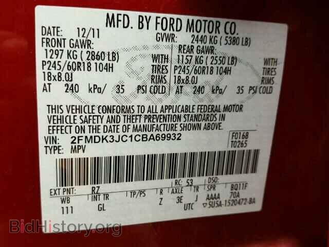 2012 FORD EDGE - VIN: 2FMDK3JC1CBA69932 - Фото 10