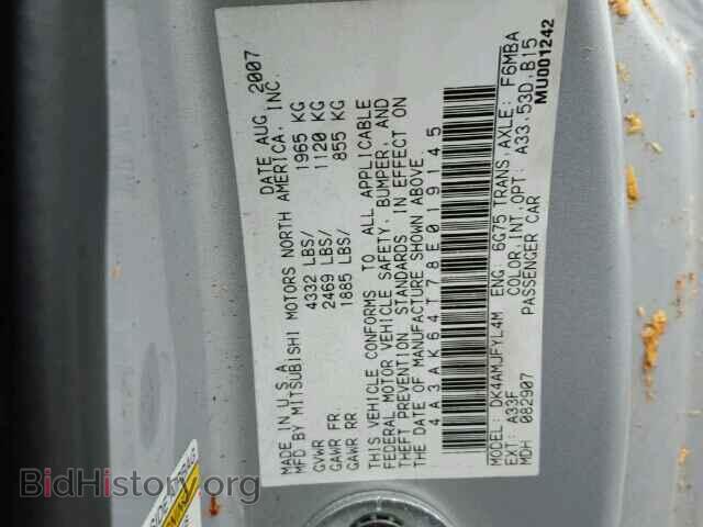 2008 MITSUBISHI ECLIPSE - VIN: 4A3AK64T78E019145 - Фото 10