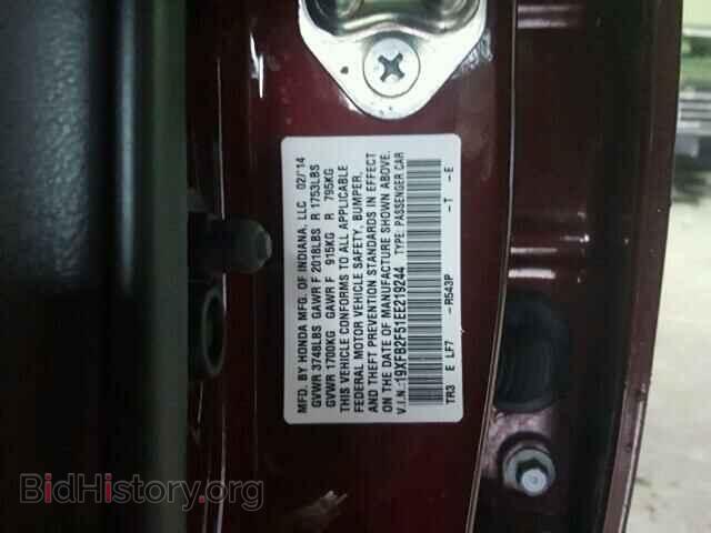 2014 HONDA CIVIC - VIN: 19XFB2F51EE219244 - Фото 10