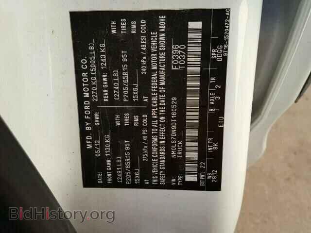 2013 FORD TRANSIT CO - VIN: NM0LS7DN9DT160529 - Фото 10