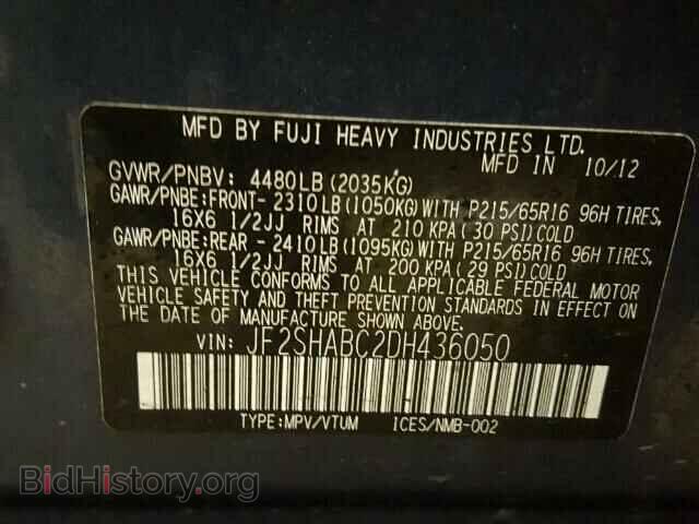 2013 SUBARU FORESTER - VIN: JF2SHABC2DH436050 - Фото 10