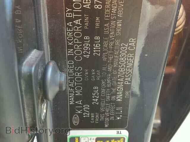 2011 KIA OPTIMA - VIN: KNAGN4A70B5083032 - Фото 10