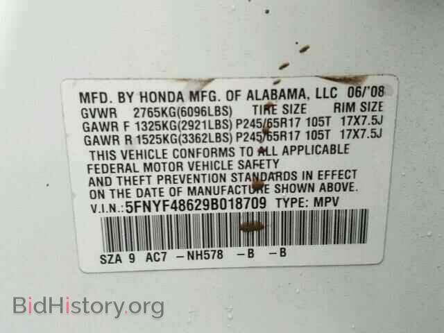 2009 HONDA PILOT - VIN: 5FNYF48629B018709 - Photo 10