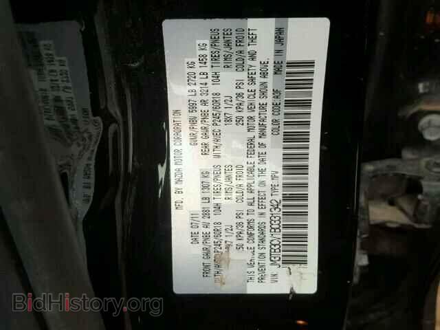 2011 MAZDA CX-9 - VIN: JM3TB3CV1B0331342 - Фото 10