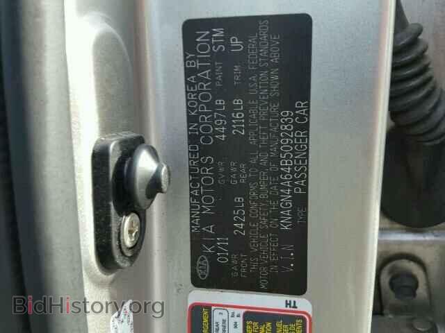 2011 KIA OPTIMA - VIN: KNAGN4A64B5092839 - Фото 10