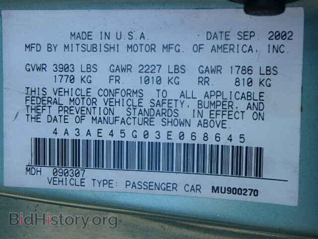 2003 MITSUBISHI ECLIPSE - VIN: 4A3AE45G03E068645 - Фото 9