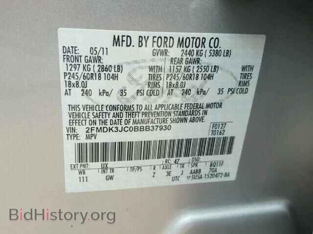2011 FORD EDGE - VIN: 2FMDK3JC0BBB37930 - Фото 10