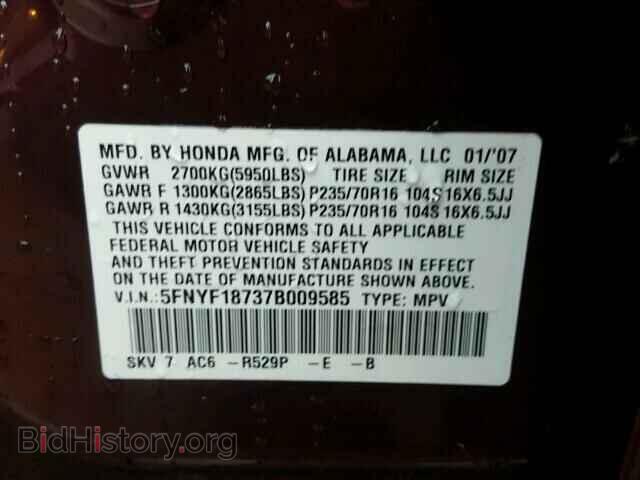 2007 HONDA PILOT - VIN: 5FNYF18737B009585 - Фото 10