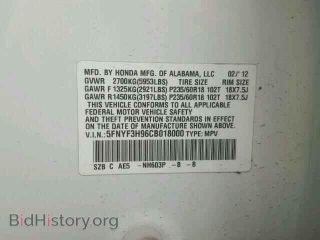 2012 HONDA PILOT - VIN: 5FNYF3H96CB018000 - Фото 10