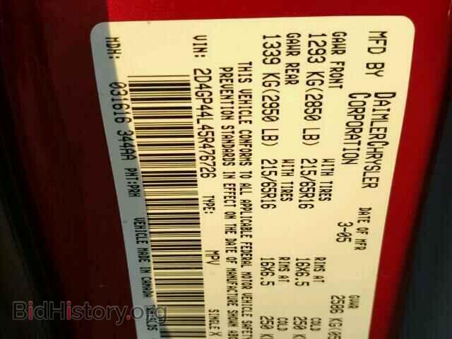 2005 DODGE CARAVAN - VIN: 2D4GP44L45R476726 - Фото 10