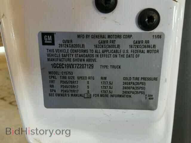 2007 CHEVROLET SILVERADO - VIN: 1GCEC19VX7Z207129 - Photo 10