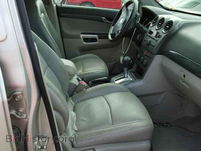 2008 SATURN VUE - VIN: 3GSDL43N38S505384 - Фото 5