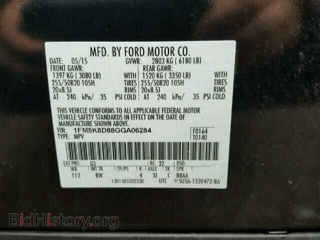 2016 FORD EXPLORER - VIN: 1FM5K8D88GGA06284 - Фото 10