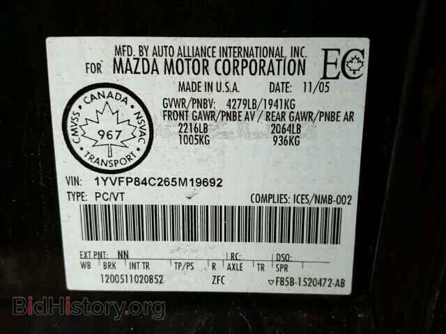 2006 MAZDA 6 - VIN: 1YVFP84C265M19692 - Фото 10