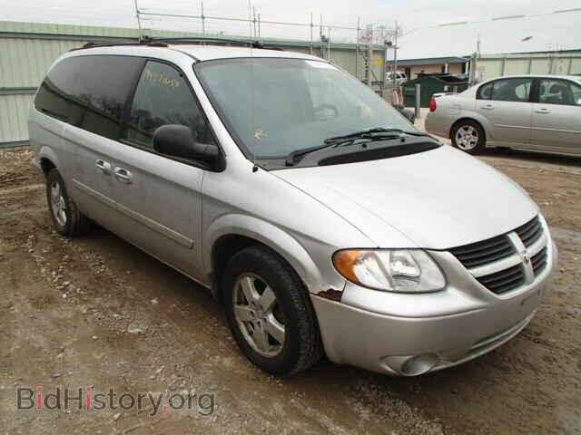 Фотография 2D4GP44L75R175884 - DODGE CARAVAN 2005
