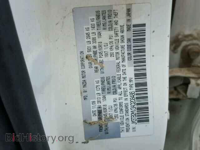 2010 MAZDA CX-9 - VIN: JM3TB2MV3A0208486 - Фото 10