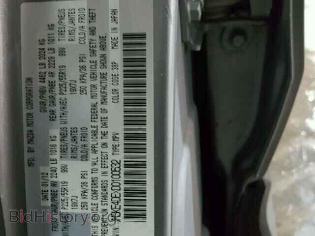 2013 MAZDA CX-5 - VIN: JM3KE4DEXD0100532 - Фото 10