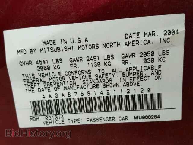 2004 MITSUBISHI GALANT - VIN: 4A3AB76S14E112120 - Фото 10