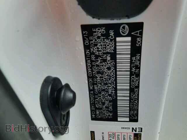 2013 LEXUS IS250 - VIN: JTHFF2C29D2529151 - Фото 10