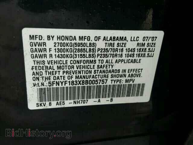 2008 HONDA PILOT - VIN: 5FNYF183X8B005757 - Фото 10