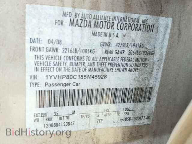 2008 MAZDA 6 - VIN: 1YVHP80C185M45928 - Фото 10