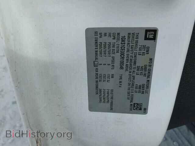 2012 GMC YUKON - VIN: 1GKS1CE00CR106548 - Фото 10