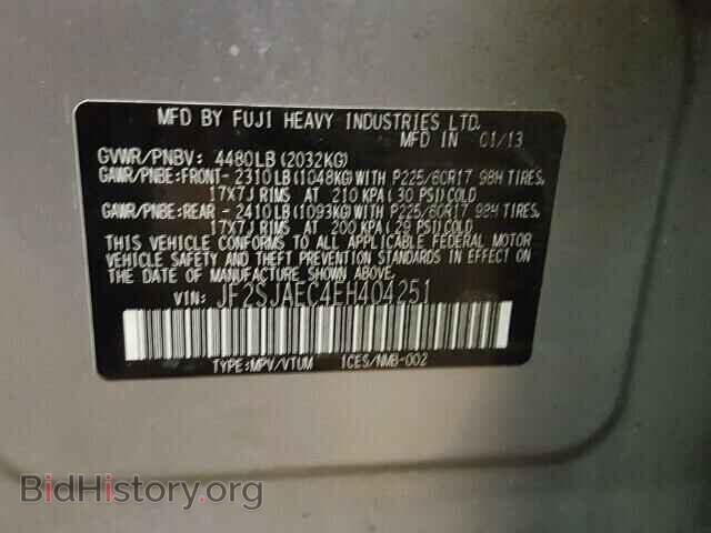 2014 SUBARU FORESTER - VIN: JF2SJAEC4EH404251 - Фото 10