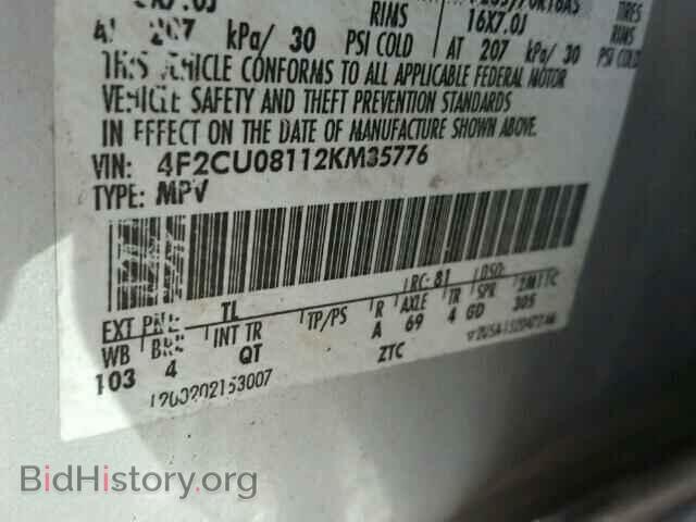 2002 MAZDA TRIBUTE - VIN: 4F2CU08112KM35776 - Фото 10
