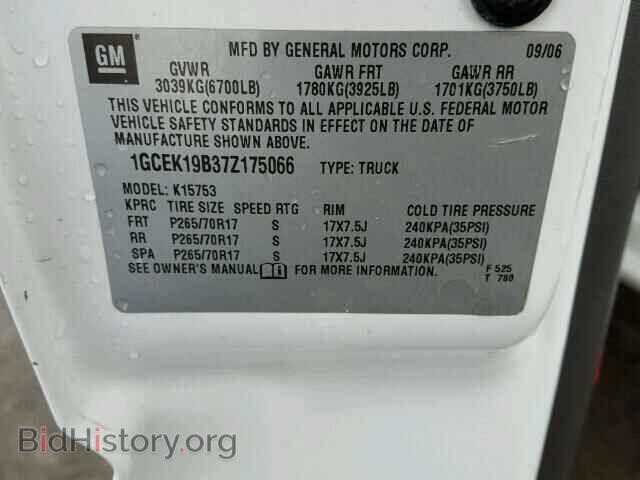 2007 CHEVROLET SILVERADO - VIN: 1GCEK19B37Z175066 - Фото 10