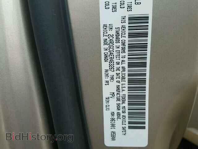 2014 Dodge CARAVAN (VIN 2C4RDGCG4ER463267) — фото 10 из 10