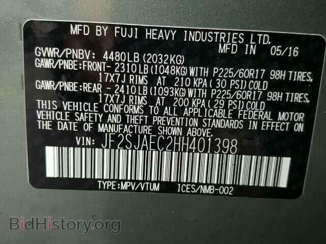 2017 SUBARU FORESTER - VIN: JF2SJAEC2HH401398 - Фото 10