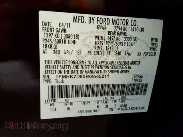 2011 FORD EXPLORER - VIN: 1FMHK7D80BGA45211 - Photo 10
