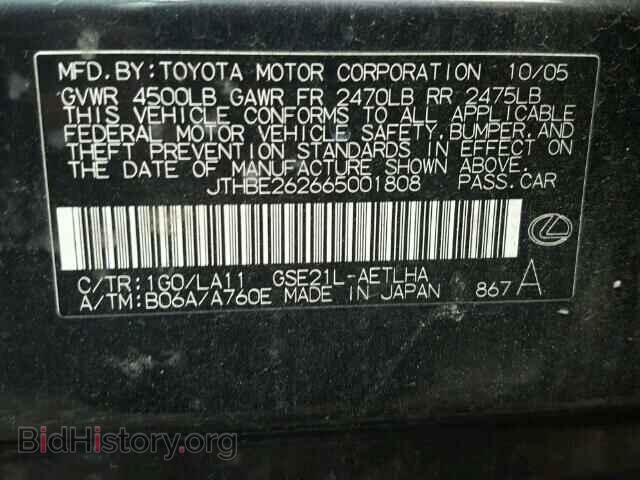 2006 LEXUS IS350 - VIN: JTHBE262665001808 - Фото 10