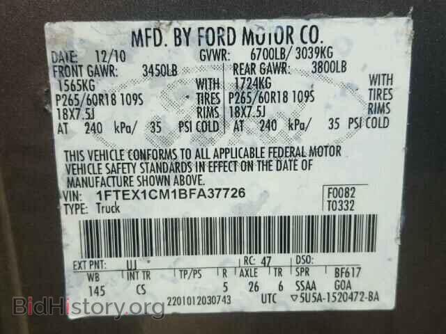 2011 FORD F150 - VIN: 1FTEX1CM1BFA37726 - Фото 10
